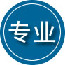 厦门专业道路救援