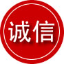 厦门诚信救援服务