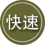 厦门24小时道路救援