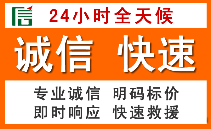 如何制定合理价格策略缓解厦门道路救援售后压力