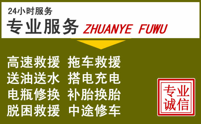 新能源汽车保有量攀升,厦门道路救援行业未来发展新趋势解析